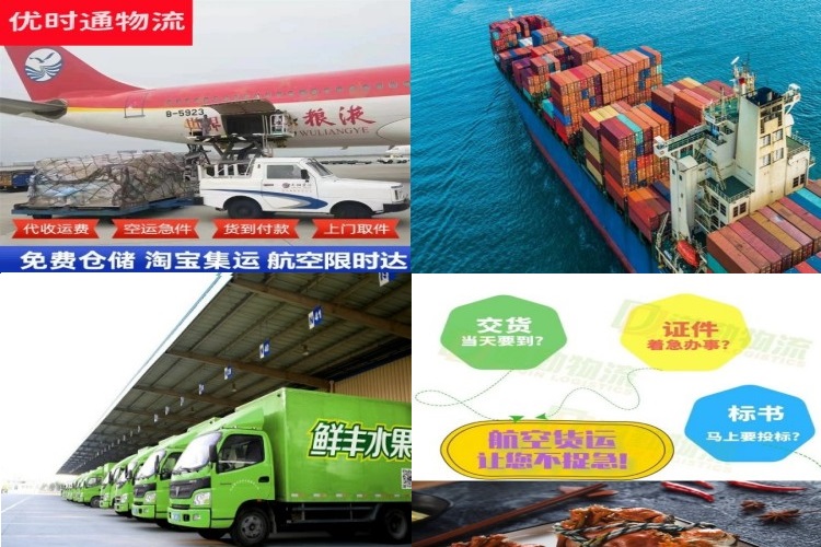 承德到克罗地亚航空货运公司-承德到克罗地亚物流专线